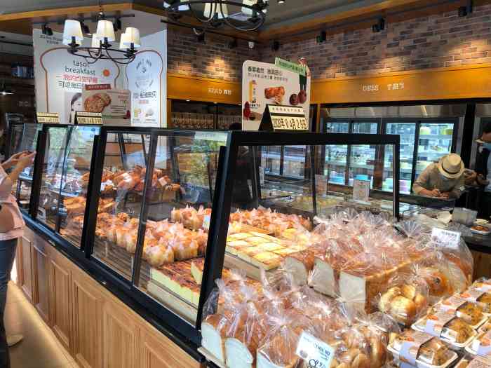 全日可颂步行街店