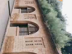 -南泥湾风景区