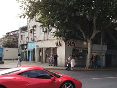 门面-注春·荞麦奶茶(新天地旗舰店)