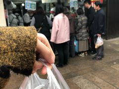 -沈记青团