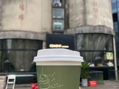 -CEMENT·coffee bar (凤凰创意园店)