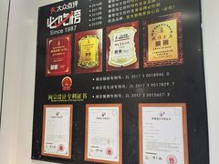 -闽宗·闽台肠粉(文青一店)