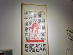 -致明德素食餐厅(土屋路店)
