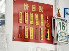 -盛兴面馆(真儒大厦店)