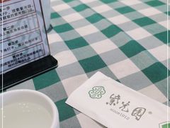 -紫光园(燕郊总店)
