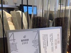 -喜茶(佛山岭南站店)