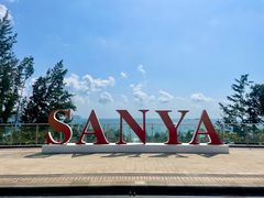 -亚龙湾中心广场