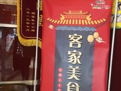 门面-日昌餐馆(亦庄店)