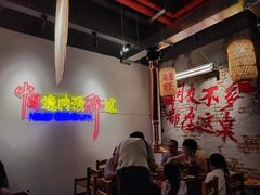 -陈叉子钢盆烤肉(中原万达店)