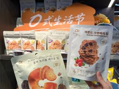 -Olé精品超市(天汇广场店)