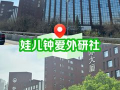 -北京外研书店