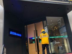 门面-禾珍珠家常小馆(河南博物院店)