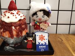 -WONDER ICE 萬得冰田(建設路总店)