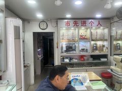 -朱师傅眼镜·蔡司·依视路·尼康(市先进店)