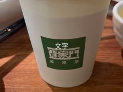 -晋家门(弘阳广场店)