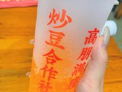 -炒豆合作社(东四总店)