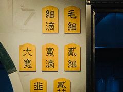 -马艾萨中国兰州牛肉拉面(劲松店)