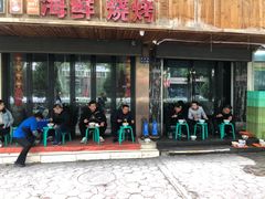 门面-清真白建强牛肉面(金雁花园店)