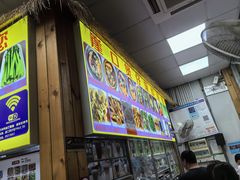 -崖口煲仔饭