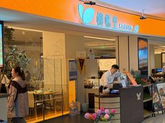 -宝龙城(杭州滨江店)