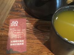 -云海肴·汽锅鸡·云南菜(领展购物广场·中关村店)