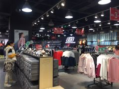 -砂之船奥莱(南京江宁店)