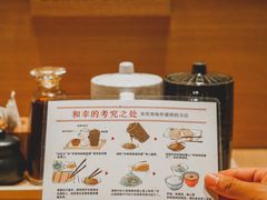 -和幸(春熙路群光广场店)