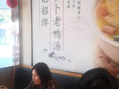 -吕记老鸭汤·徽菜馆(东营路店)