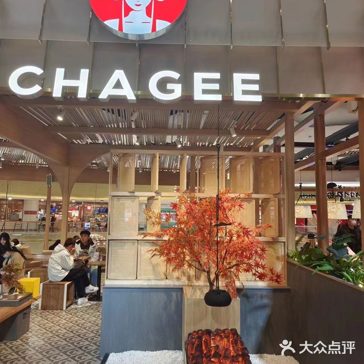 真的很好喝 I CHAGEE霸王茶姬