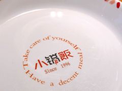 -小锅饭(欧亚卖场店)