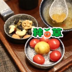 -芳香乐府SPA·五行芳疗
