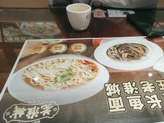 -老淮城·长鱼面(河下古镇店)