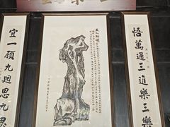 -绮园景区