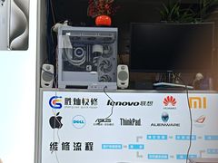 -胜灿苹果华为手机电脑维修回收(徐汇店)