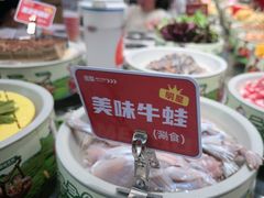 -密友回转自助火锅(世茂国际广场店)