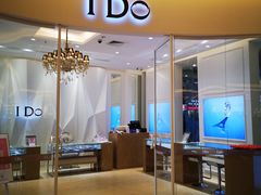 -国惠大酒楼(爱琴海购物公园店)