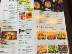 菜单-束河人家(南锣鼓巷店)