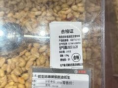 -圆融购物中心(南天成路店)