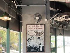 -憨铁匠老火锅(龙岗万科里店)