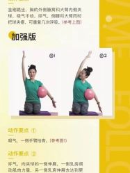 点击看大图 -昕孕瑜伽·孕妇瑜伽·产后修复