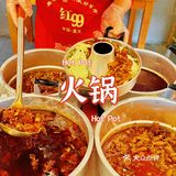 重庆味蕾之旅 万州小火锅的福州分店