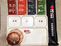 -丰茂烤串(建设街店)