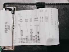 -周沫西餐(嘉禾金铂天地店)