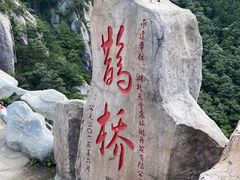 -罗田天堂寨风景区