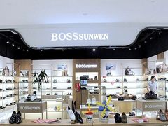 -砂之船奥特莱斯(合肥店)