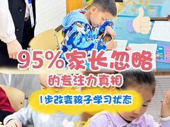 -东方金子塔成长中心(阜成门店)