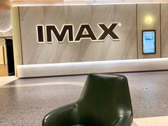 -英皇电影城(平安金融中心IMAX激光店)