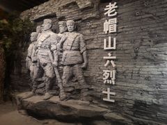 -平西抗日烈士陵园