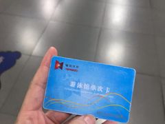 -福田体育公园游泳馆