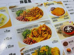 -小杨生煎(白玉兰广场店)